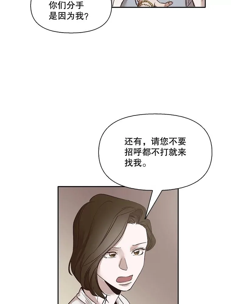 3.回到现实77