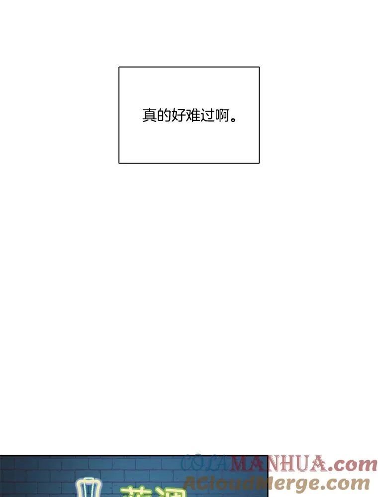 17.糟糕的一天75