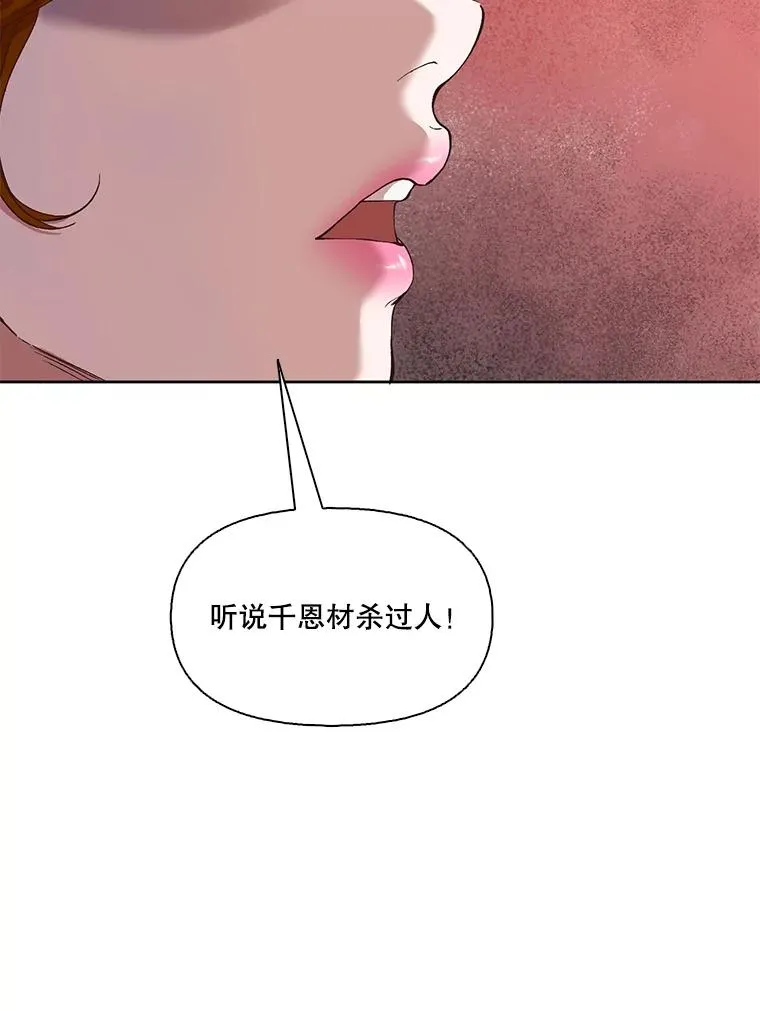 20.英雄救美2