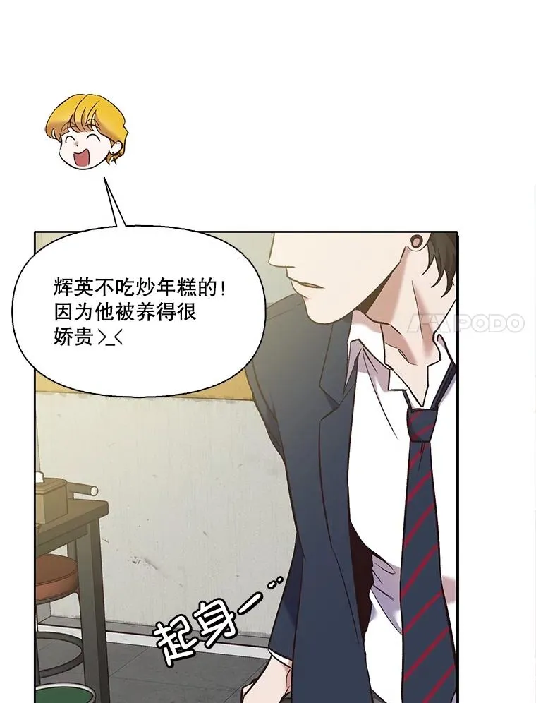 52.四人约会23
