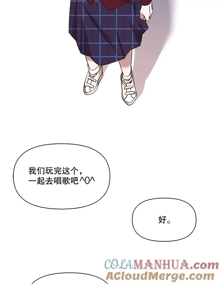 34.海楠出事81