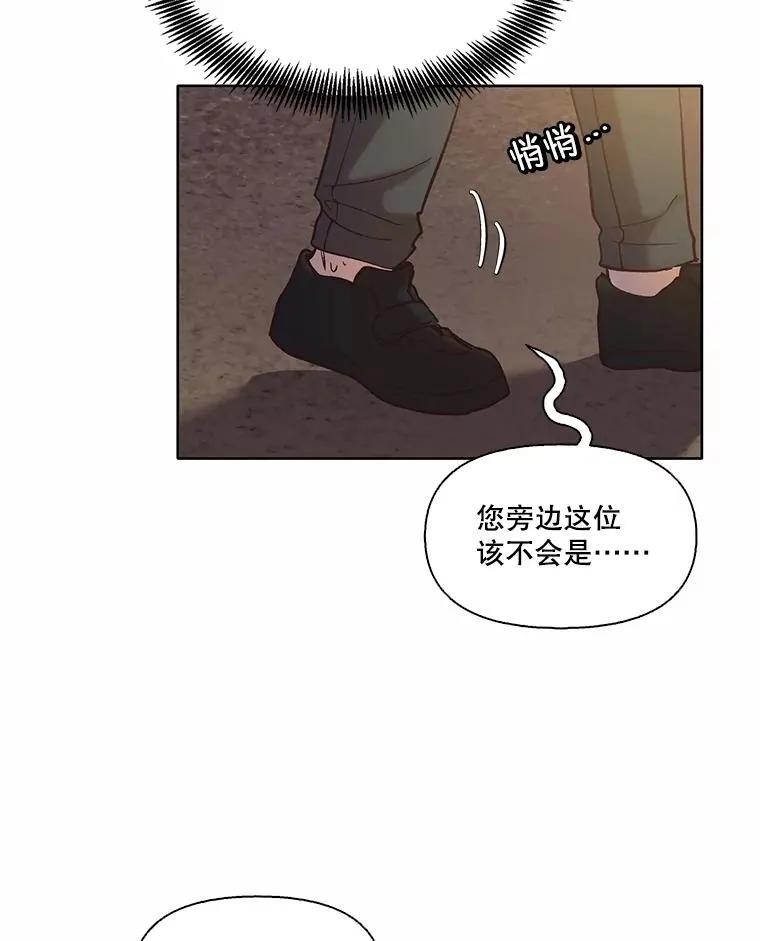 65.韩星不告而别44