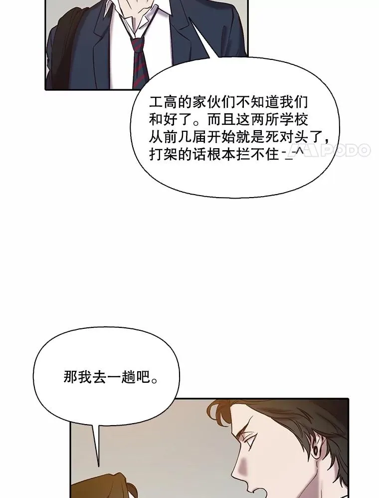 76.找到恩材家10