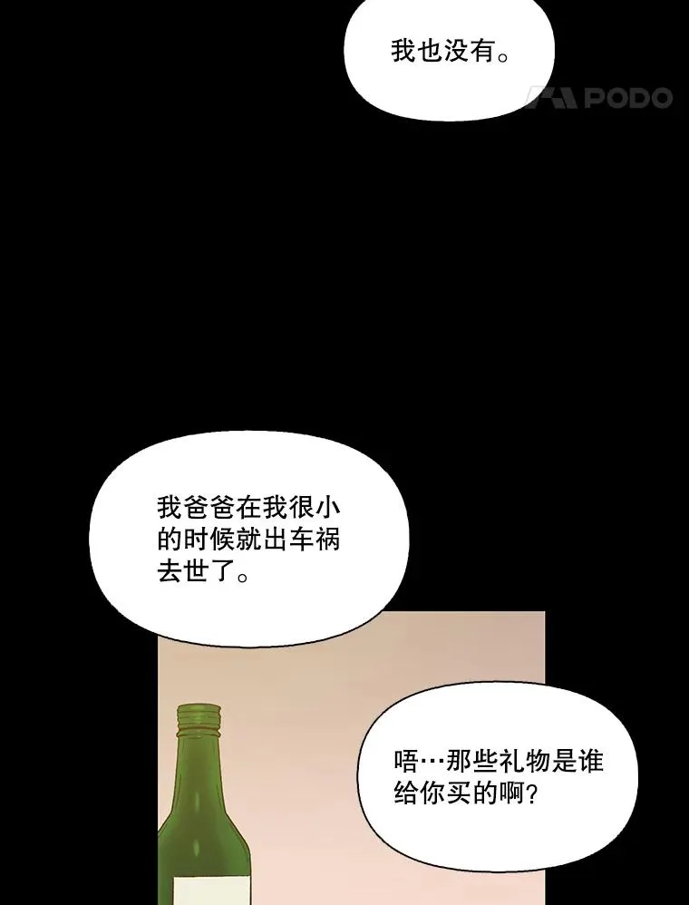 28.高中往事76