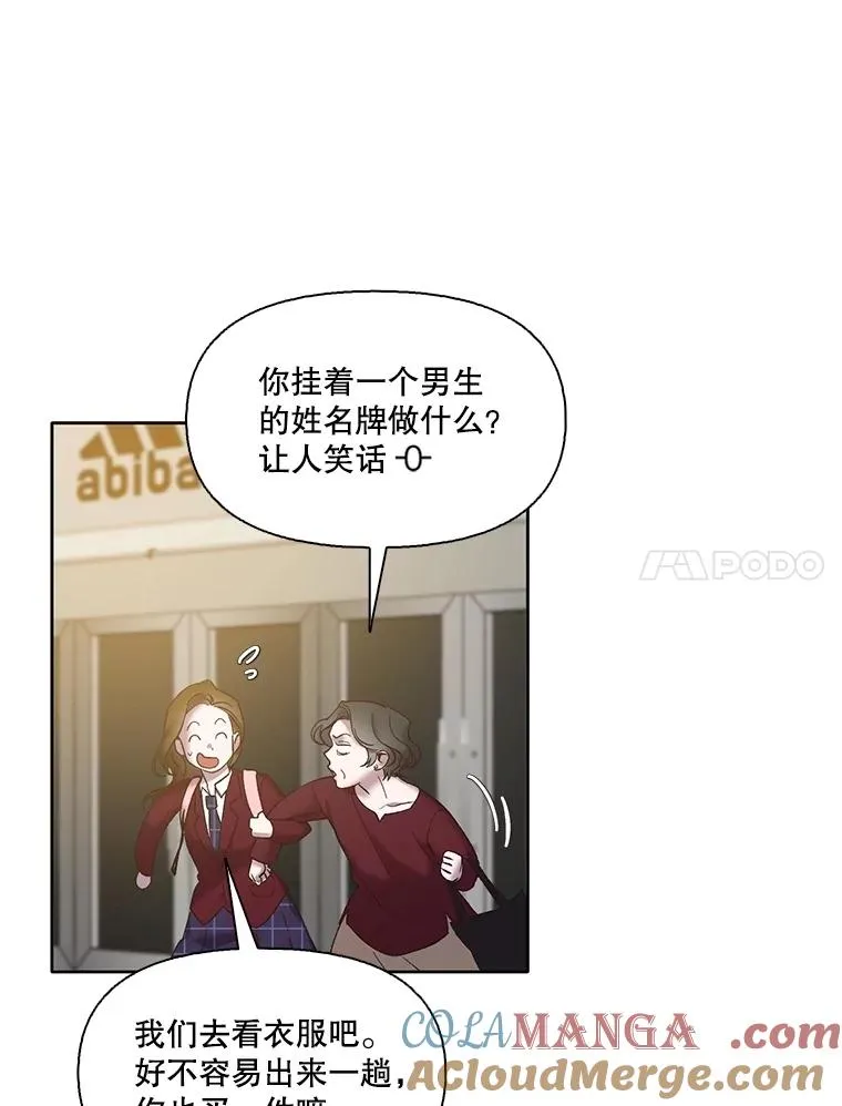 68.跟妈妈约会45