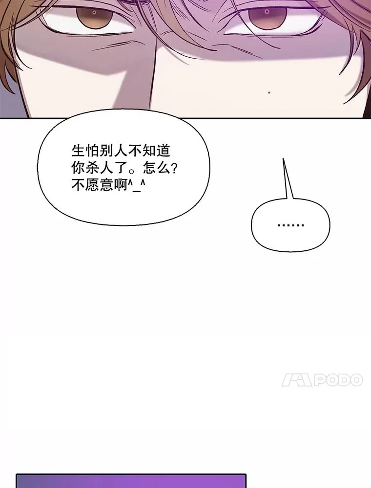 77.被欺负的恩材64