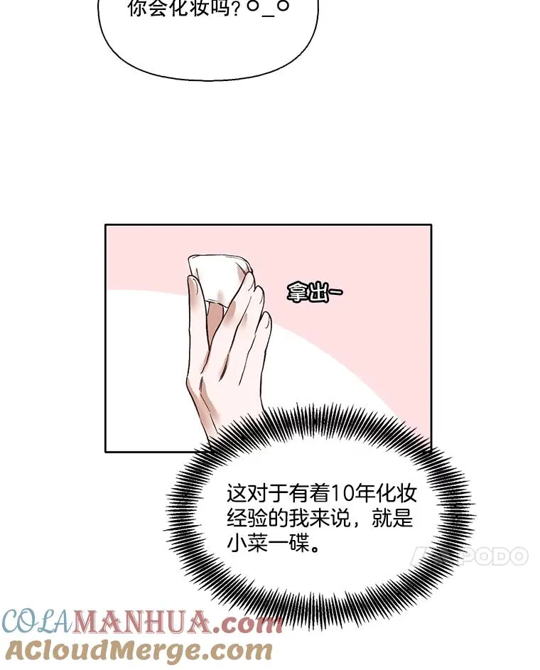 11.出席聚会42