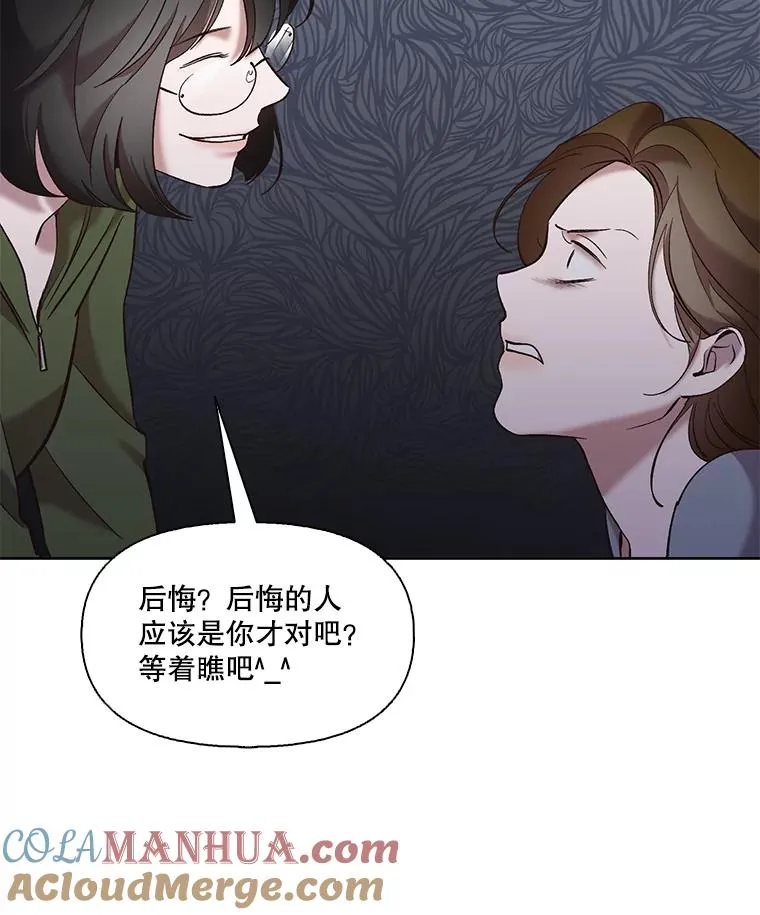 44.真相大白15