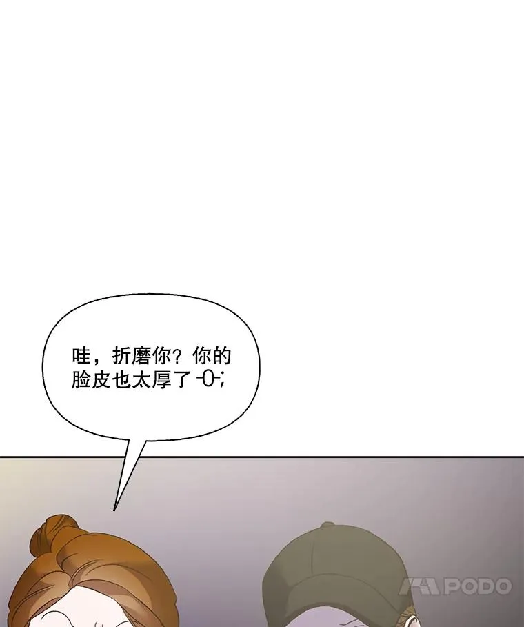 42.崔小惠上钩30