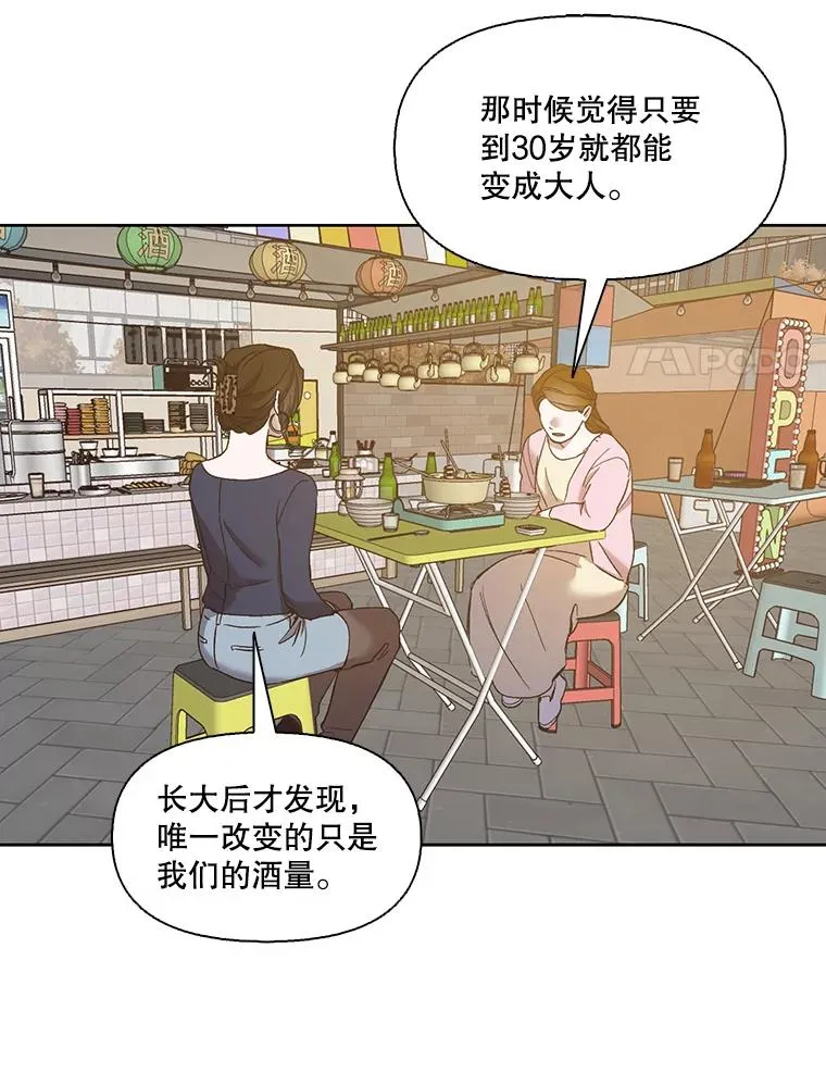 31.再次绝交10