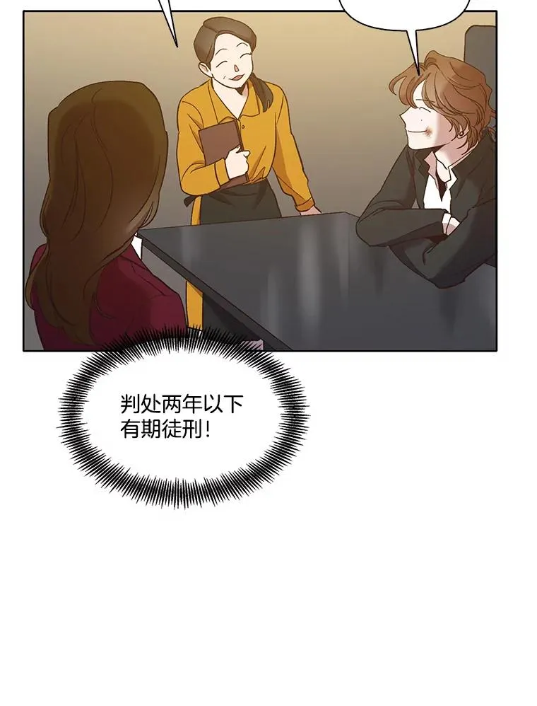 31.再次绝交69