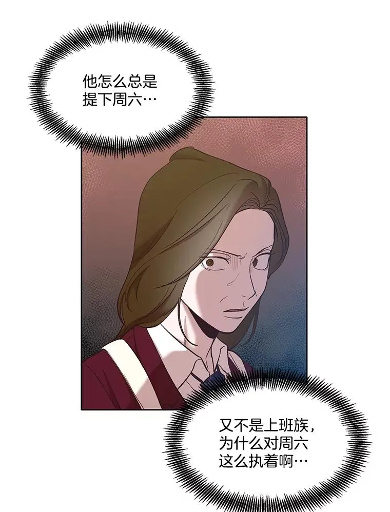 20.英雄救美52