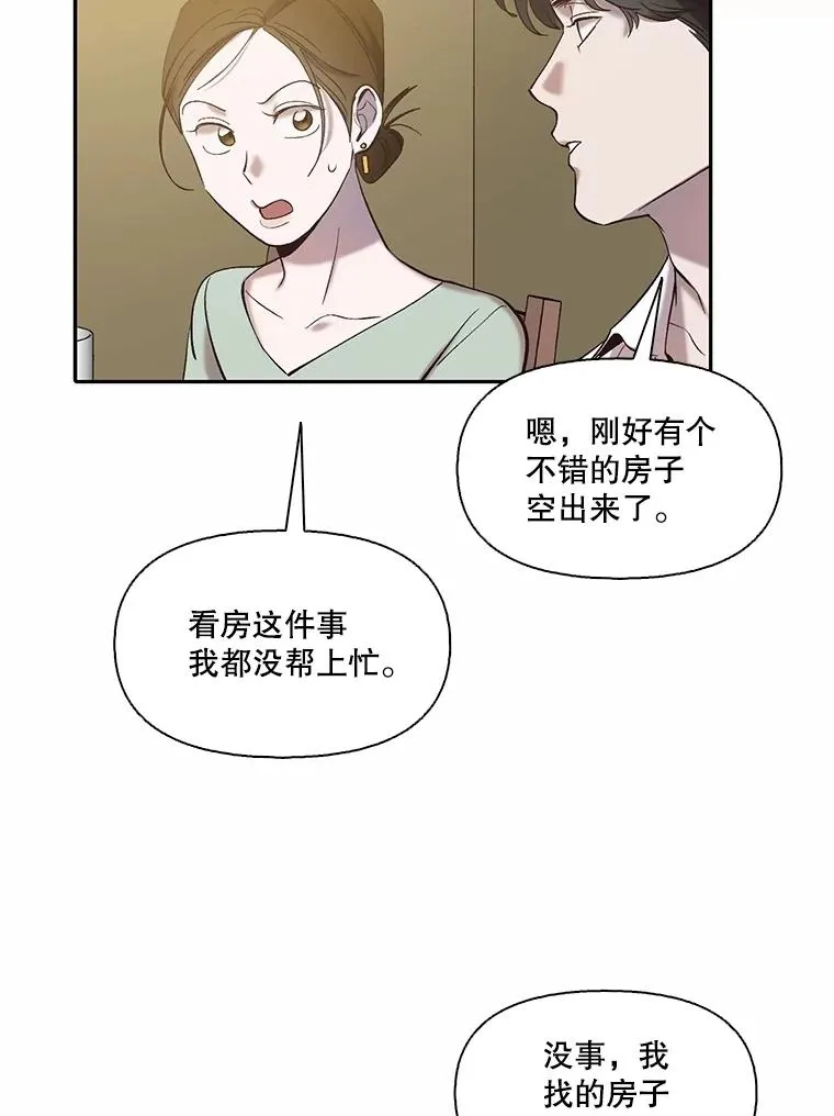 72.我们要结婚了37