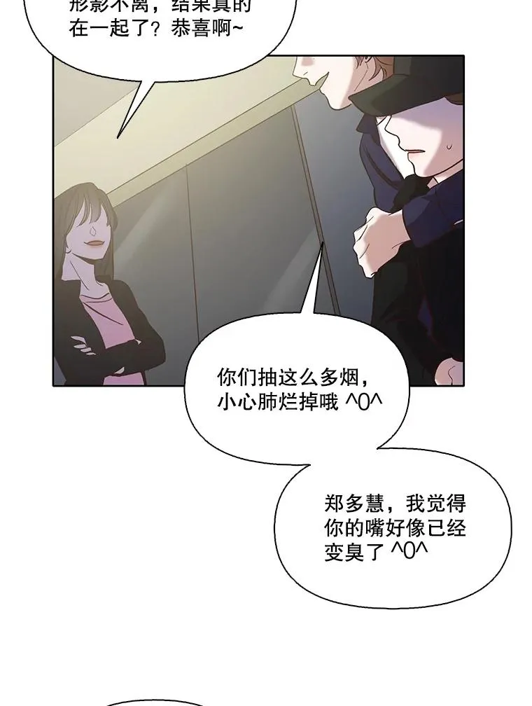 43.被崔小惠绑架4
