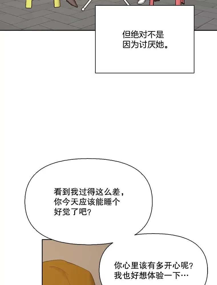 31.再次绝交22