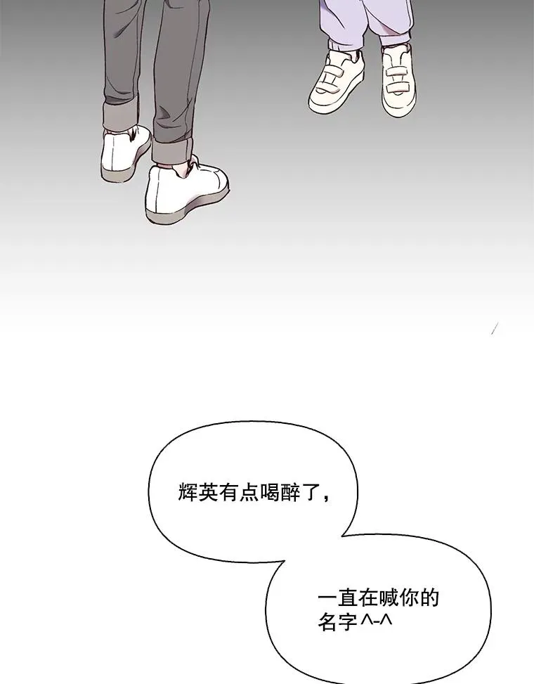23.纸条的玄机44