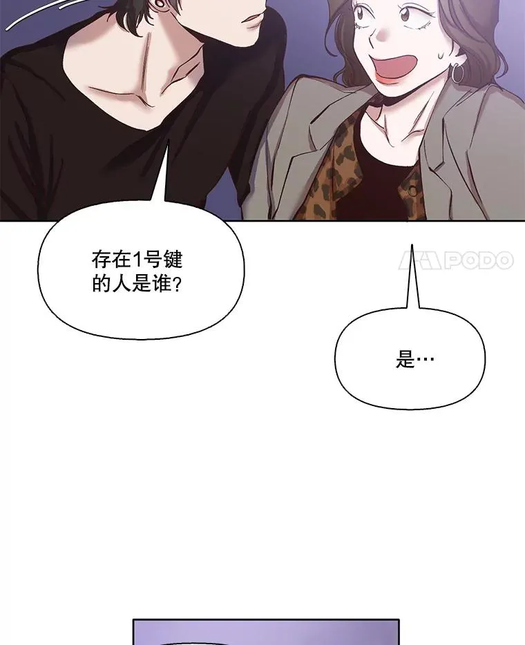 13.陷入圈套26