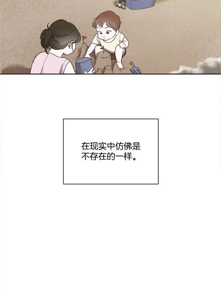 58.找到灯塔80