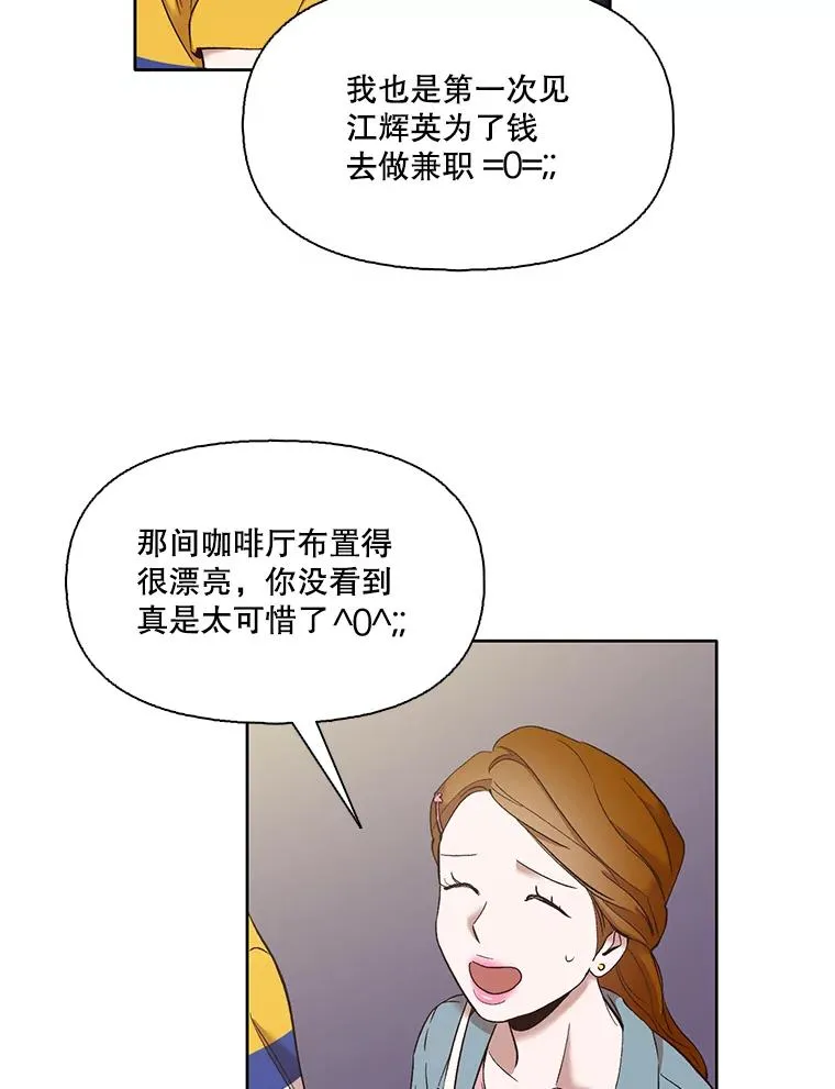 22.吵架37