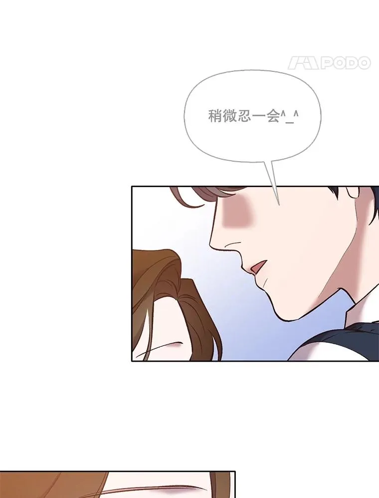 53.奇怪的宋韩星97