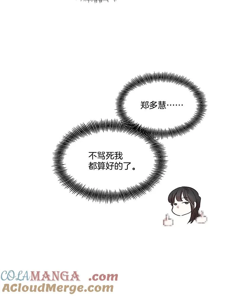 52.四人约会96