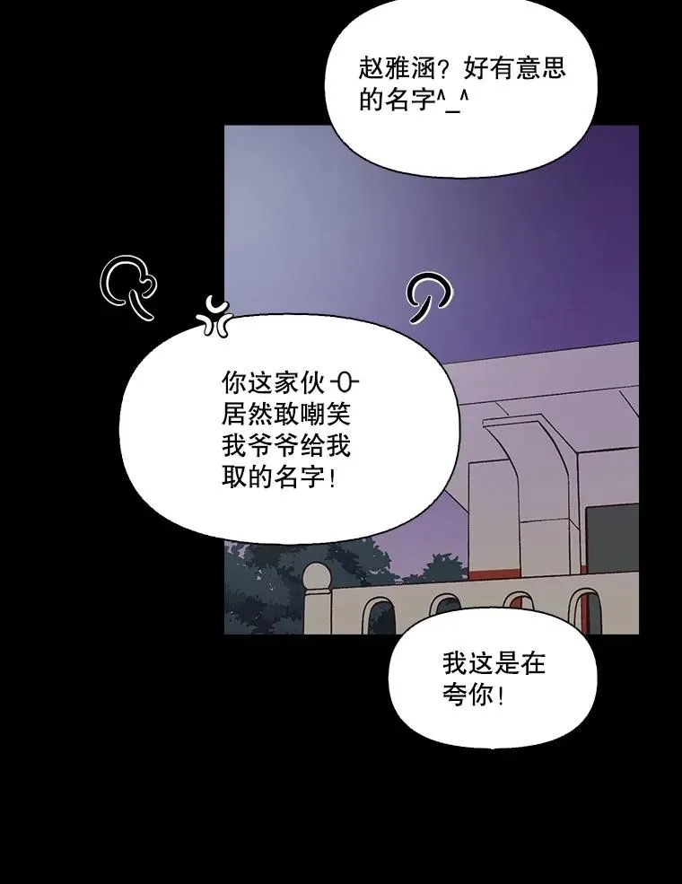 66.童年往事7