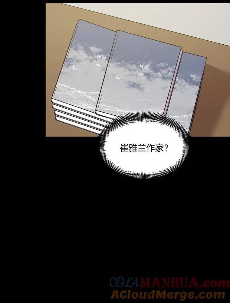 40.敏贞的过去60