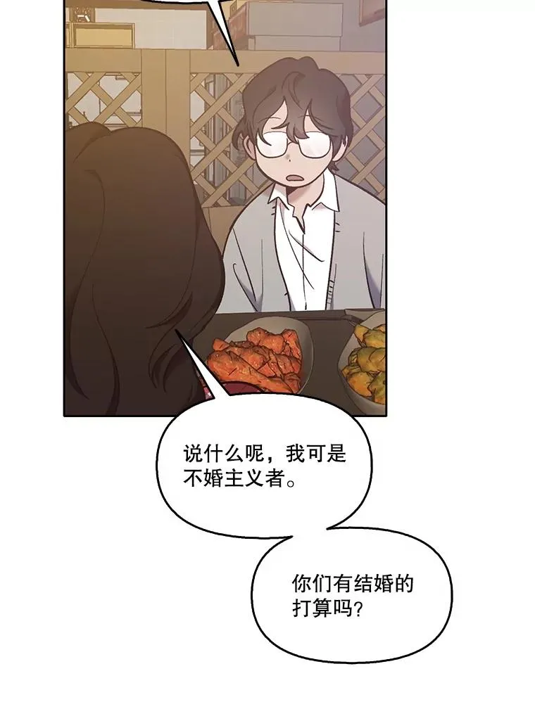 51.尴尬的误会65