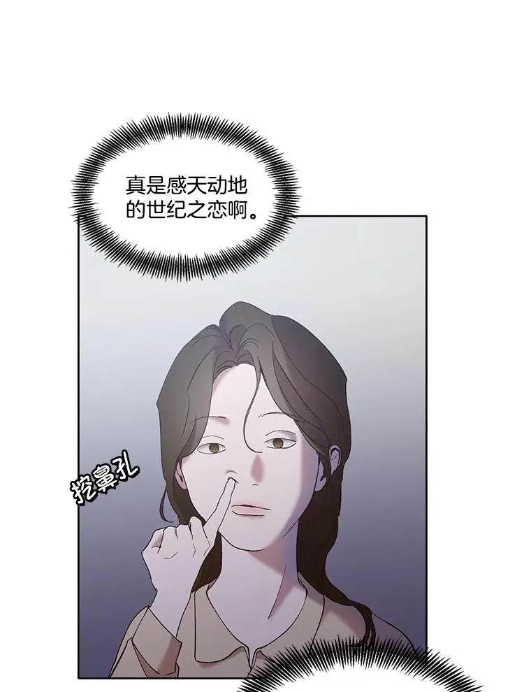 43.被崔小惠绑架58