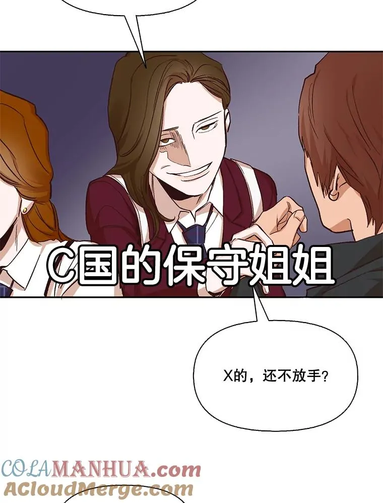 2.找到规则88