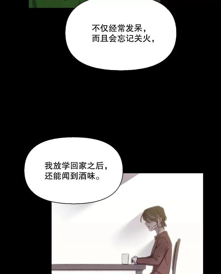 71.当面发泄42