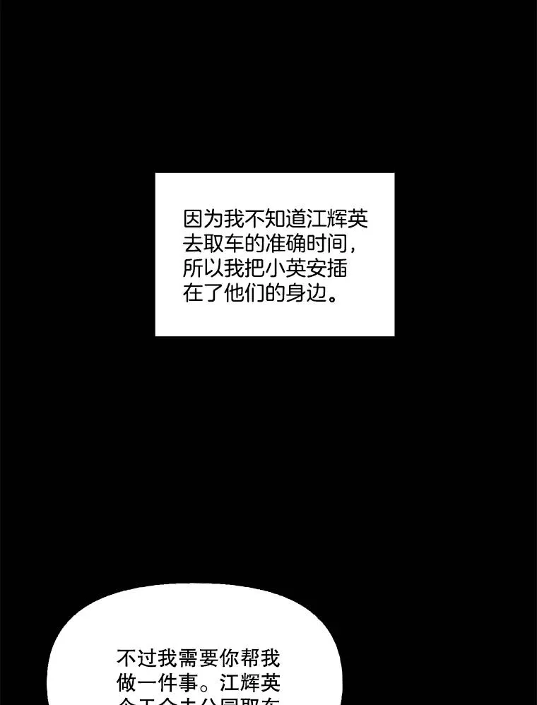 45.顺利完成计划14