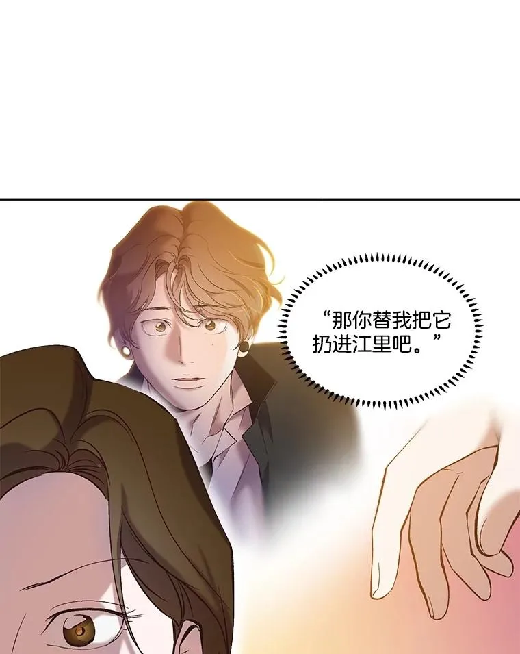 76.找到恩材家56