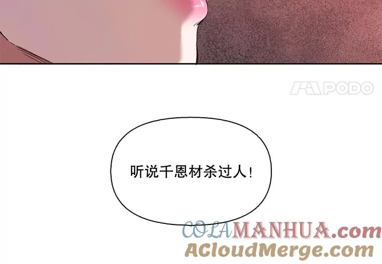 19.酒吧兼职81