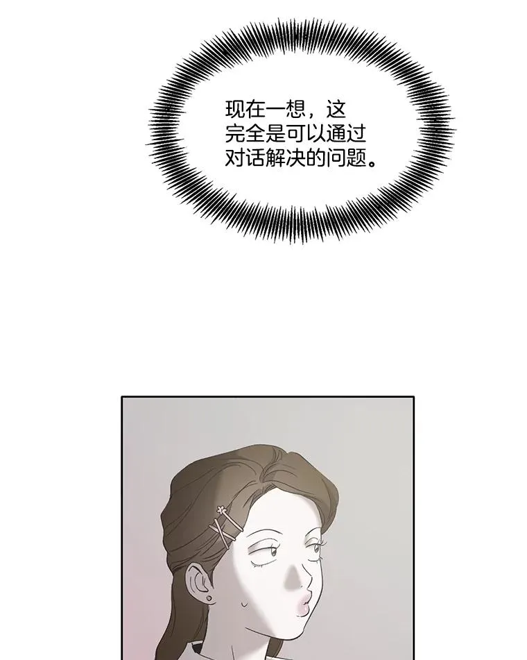 40.敏贞的过去98
