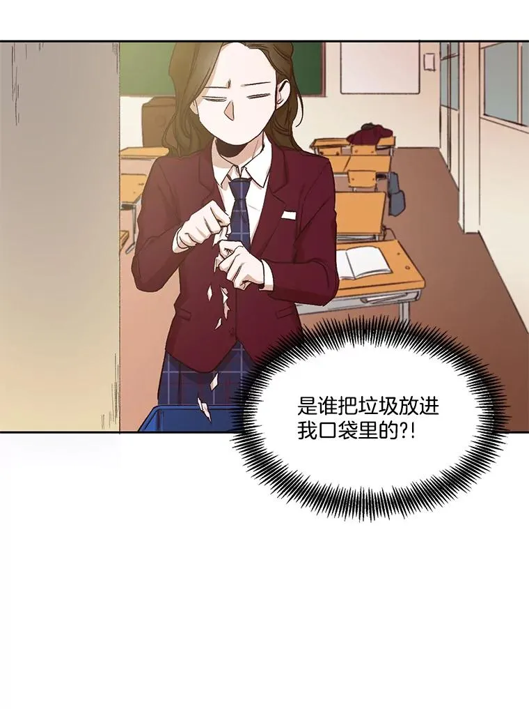 2.找到规则43