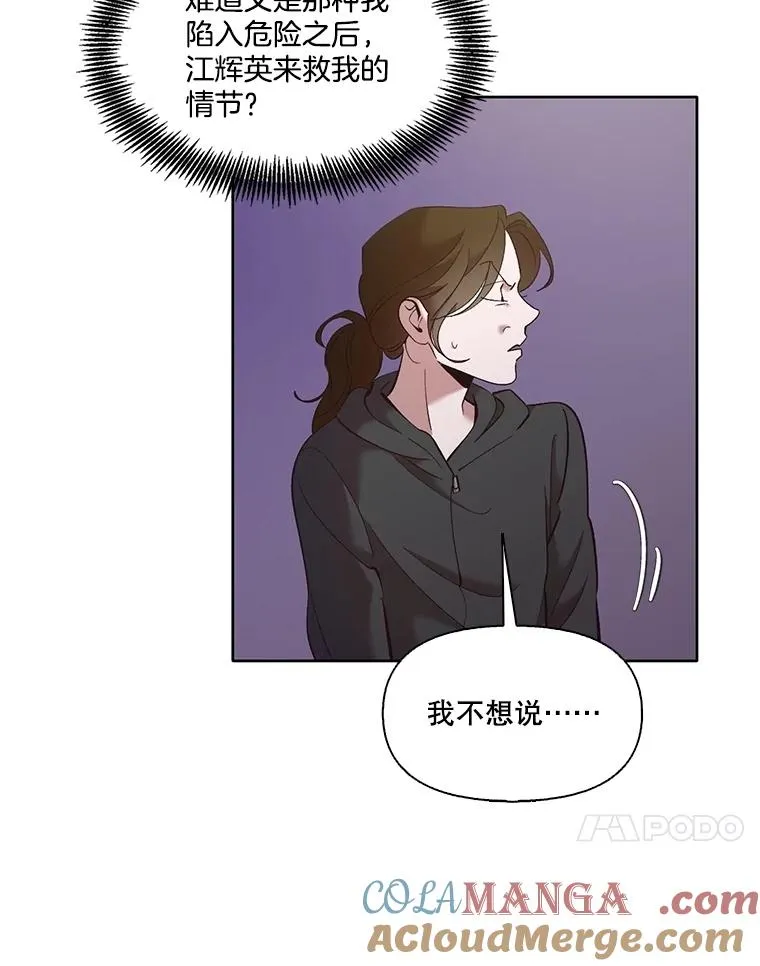 62.遵守约定72
