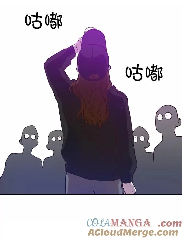 77.被欺负的恩材66