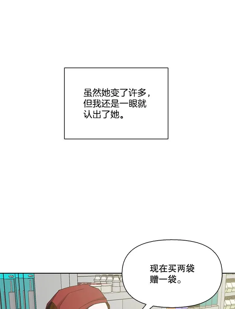 30.见到敏贞47
