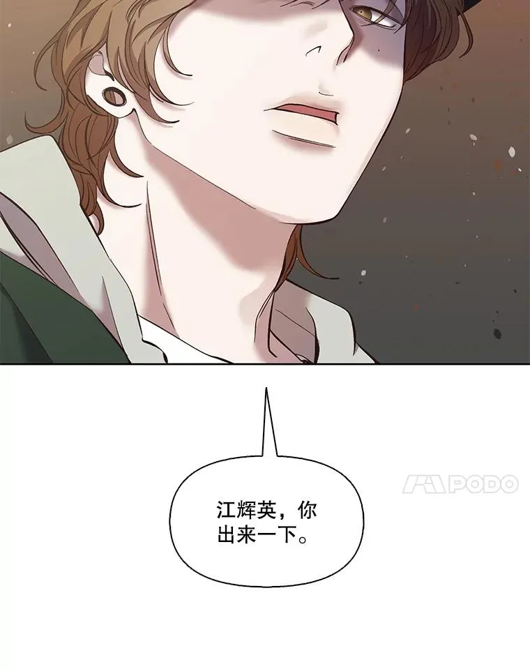 34.海楠出事89