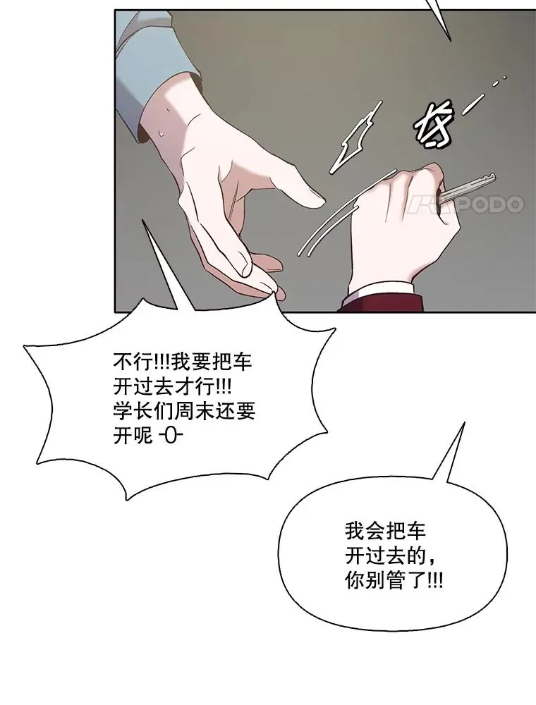 42.崔小惠上钩65
