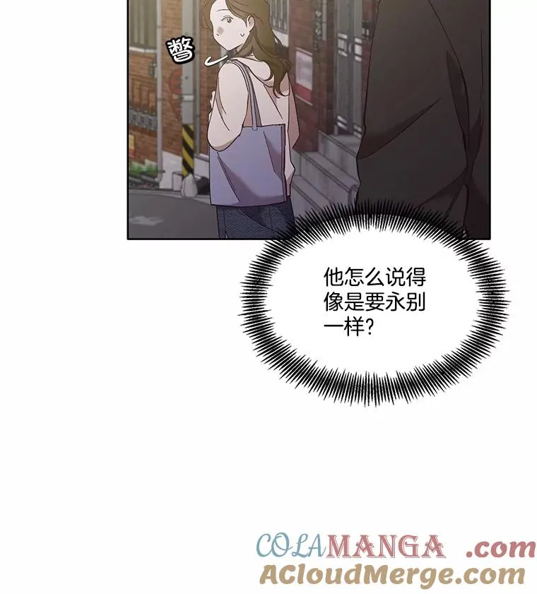 62.遵守约定54