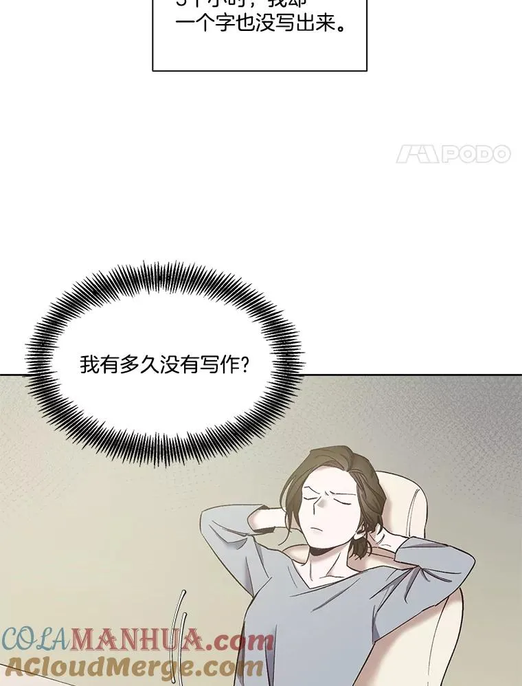 17.糟糕的一天3