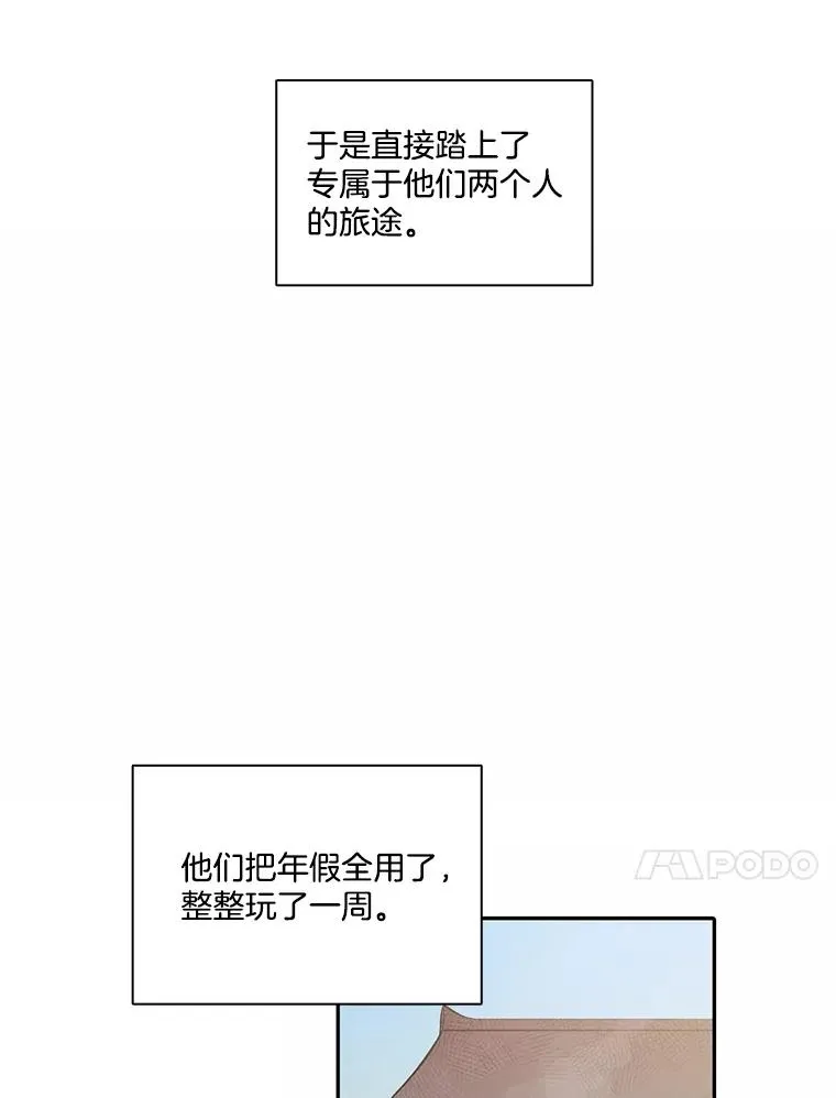 72.我们要结婚了52