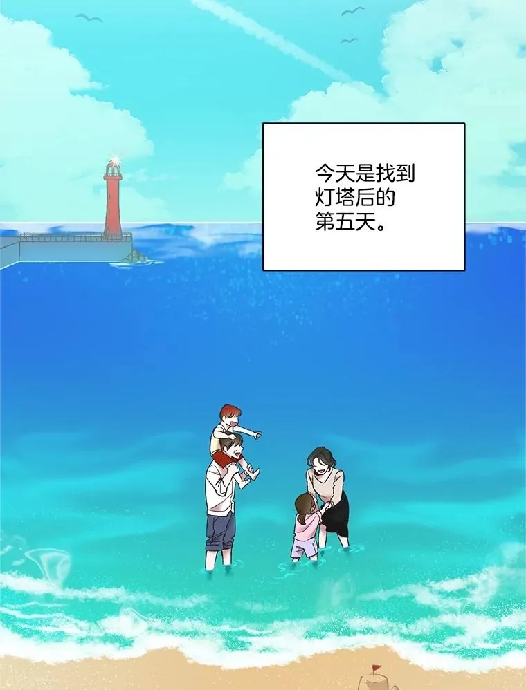 59.收到请帖14