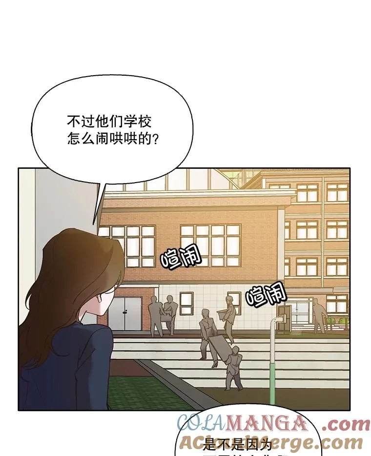 63.误会桥段15
