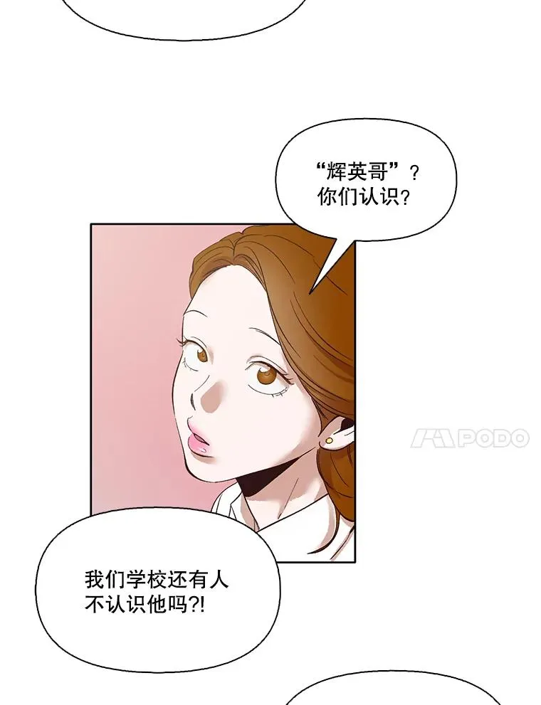 8.雅涵受伤44