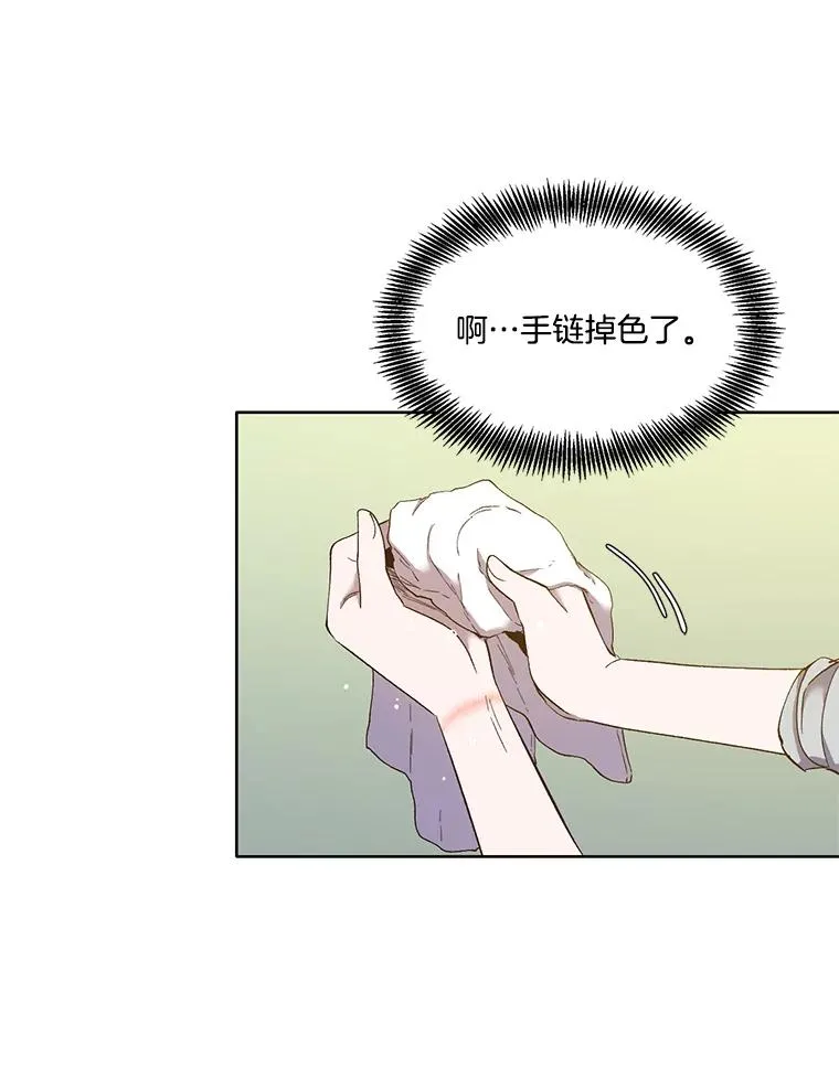 24.和好76