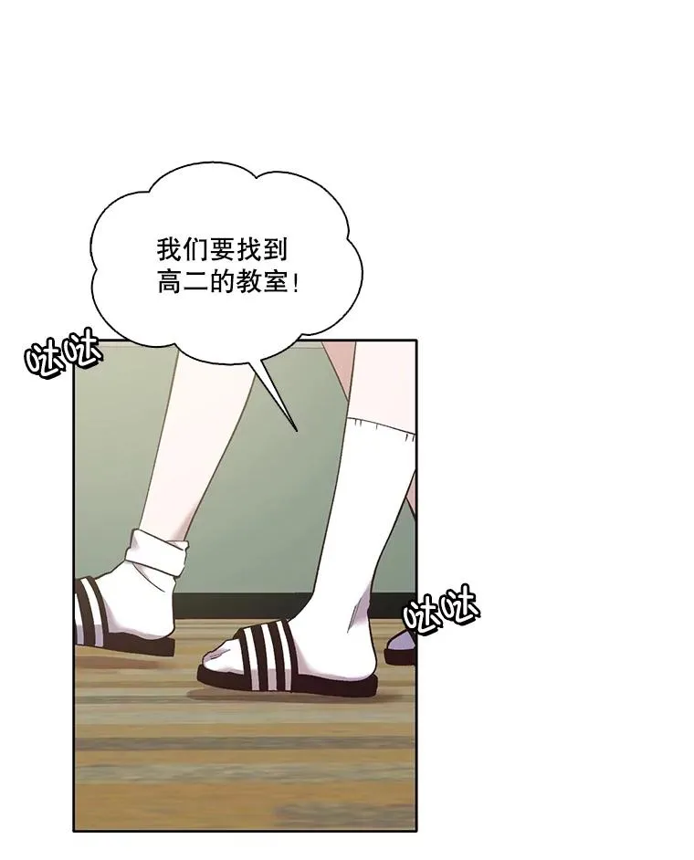 47.潜入商高50