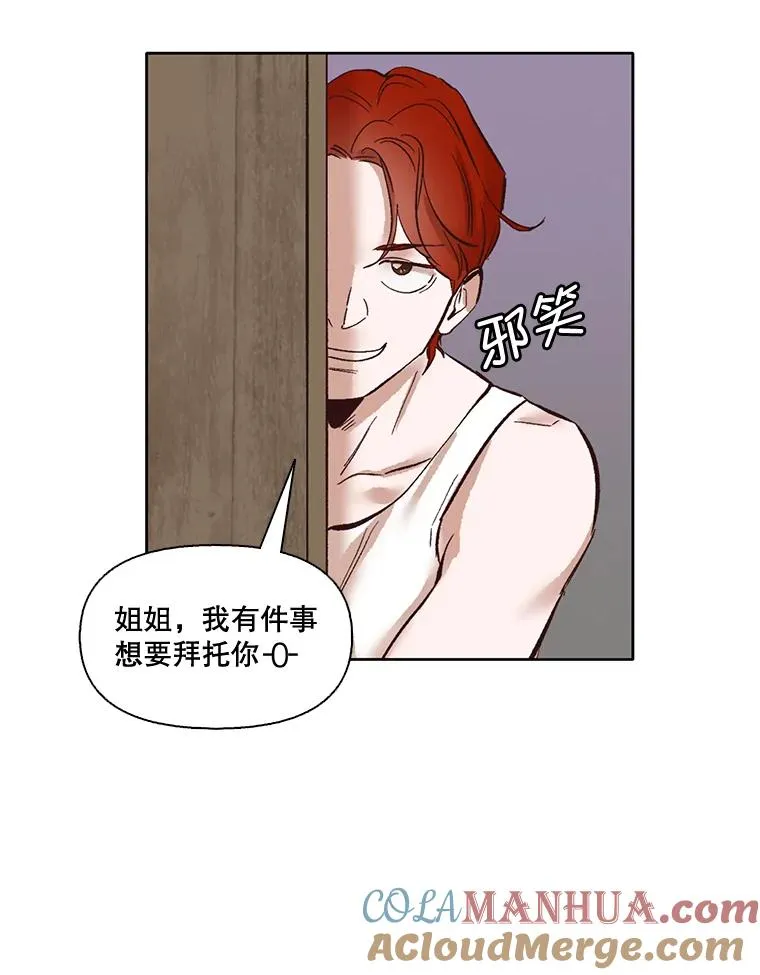 4.男二登场21